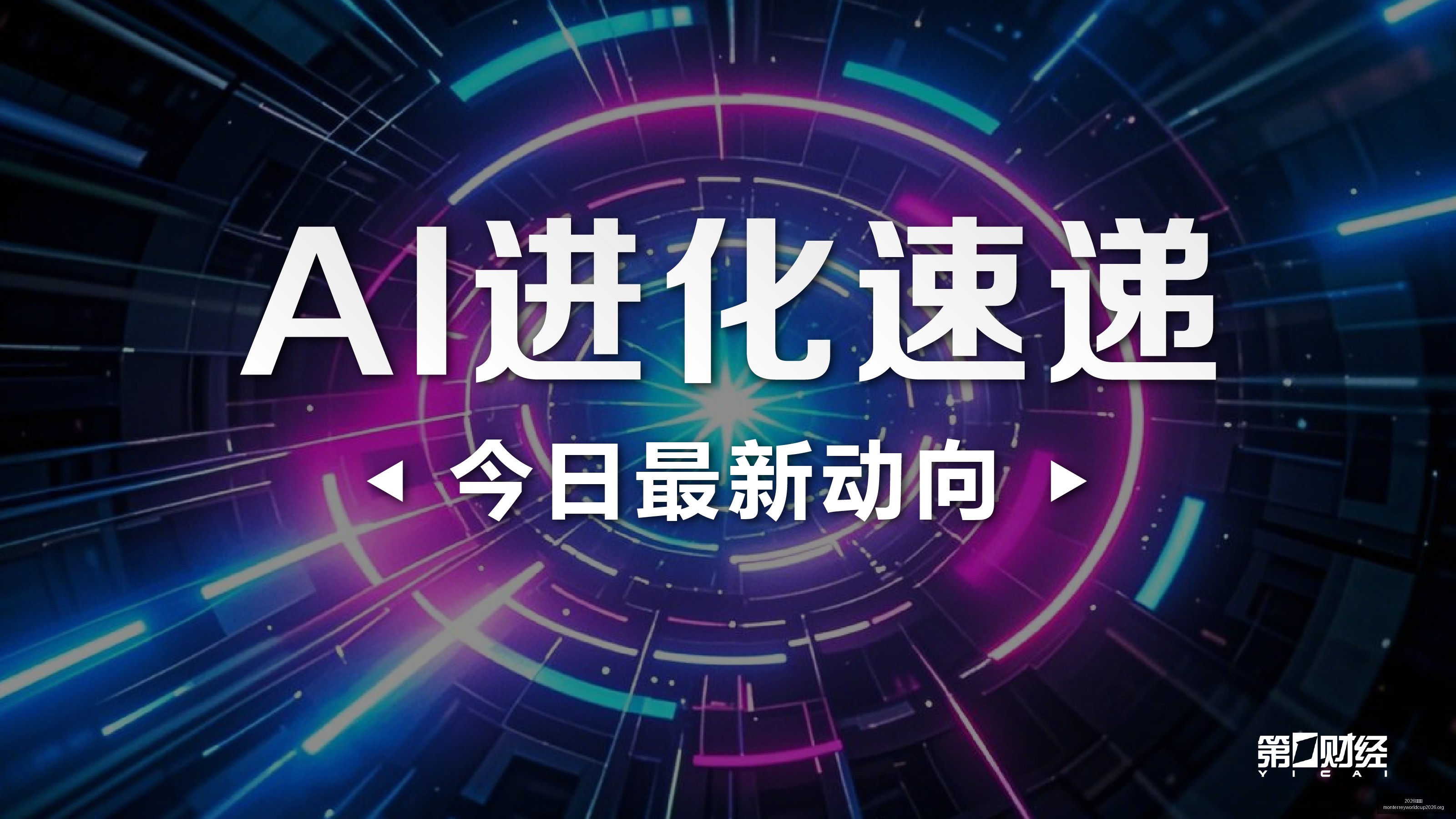 推荐,足球攻略周,法甲前瞻,2026世界杯官网,2026世界杯赛事直播,2026世界杯最新资讯,2026世界杯报名,2026世界杯平台