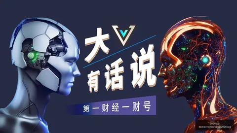 骗局：球星卡平台如何裁剪球衣姓名制假卡